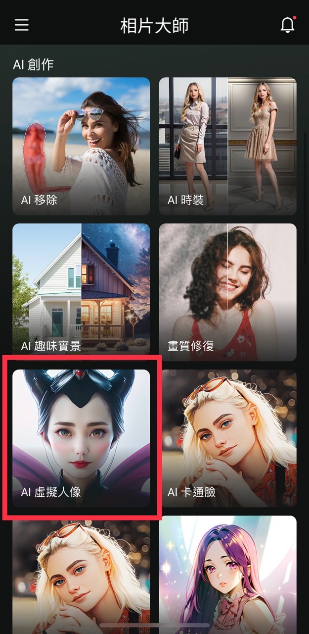 萬聖節變裝