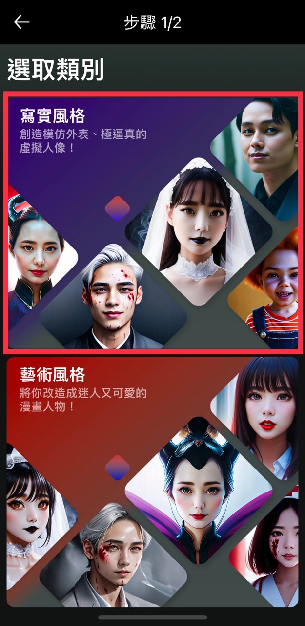 萬聖節變裝