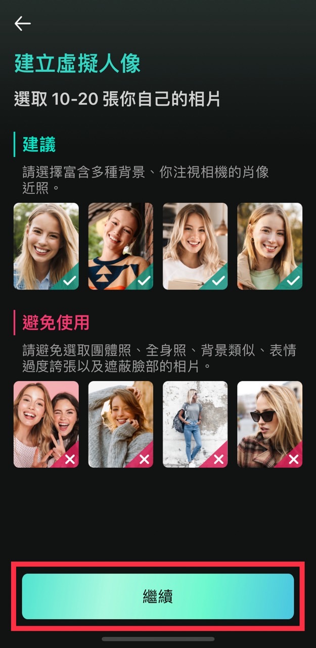 萬聖節變裝