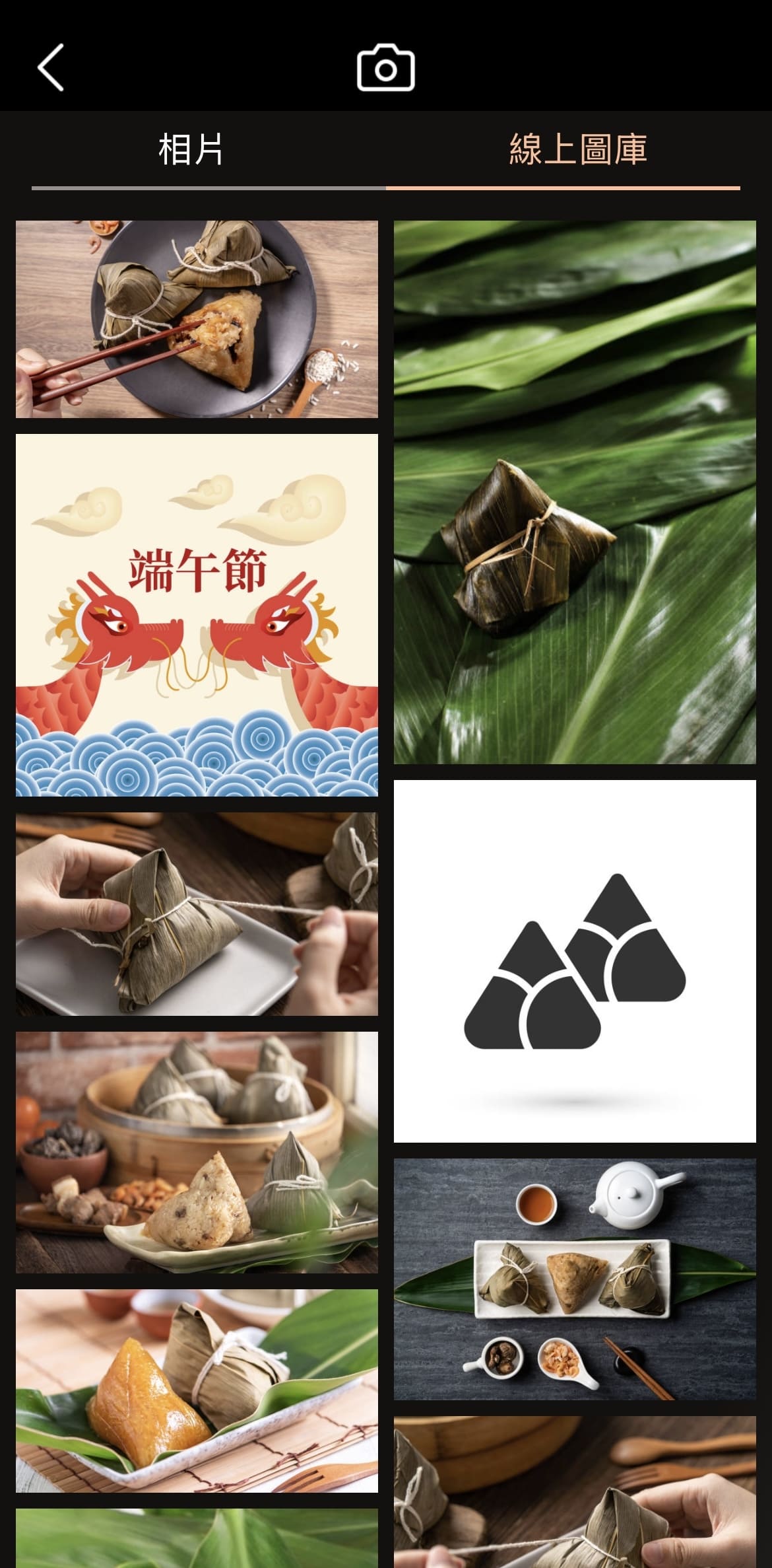 2025端午節圖案-背景素材