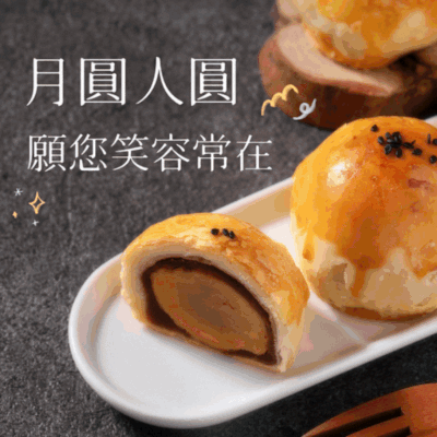 中秋節快樂圖免費下載