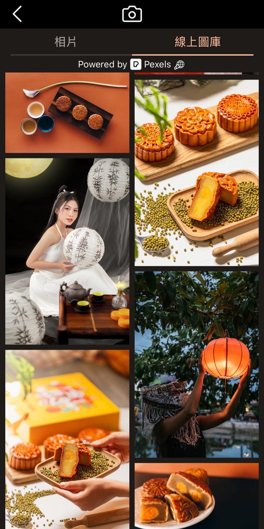 長輩圖產生器長輩圖背景素材