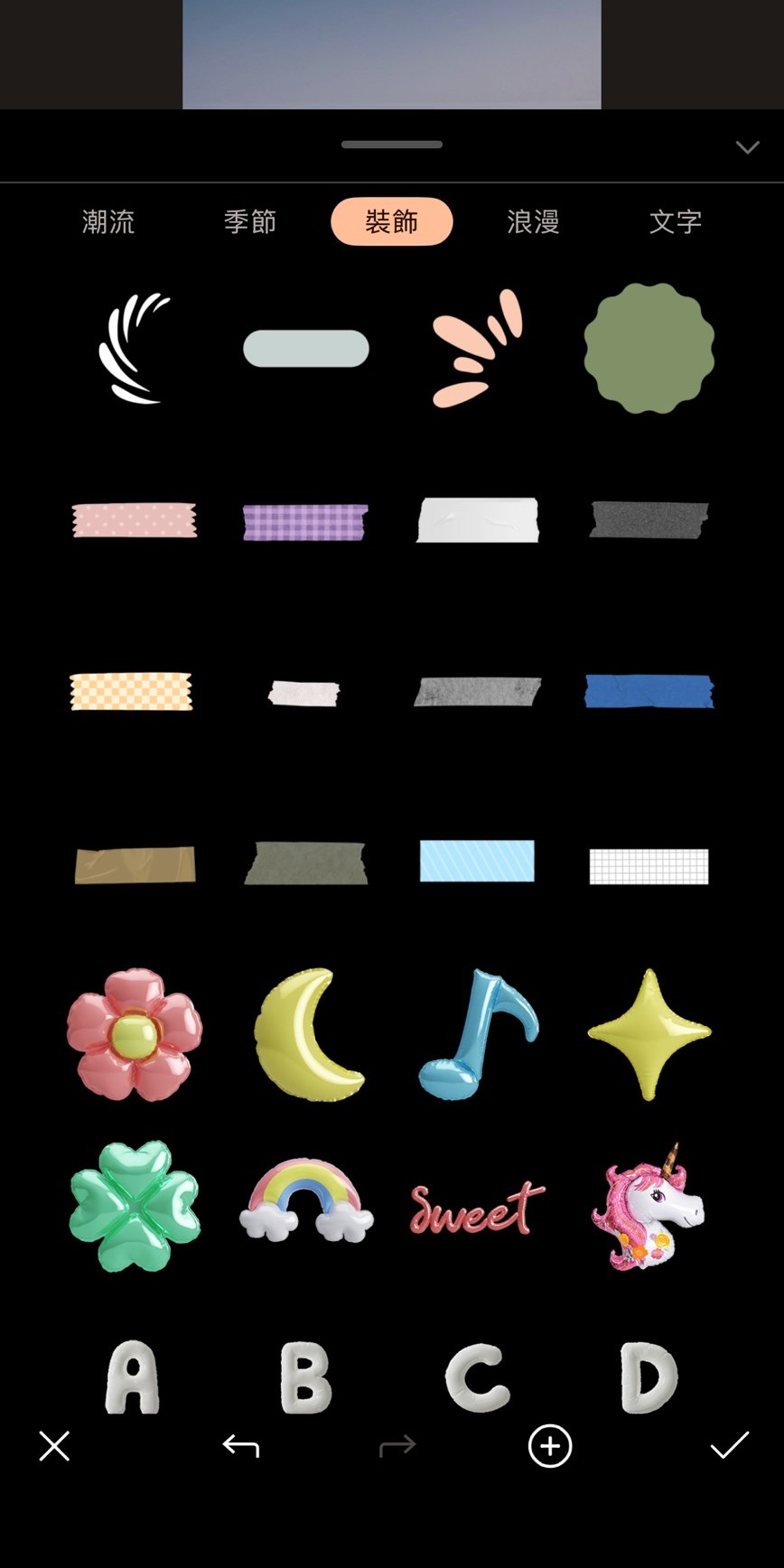 長輩圖產生器範例