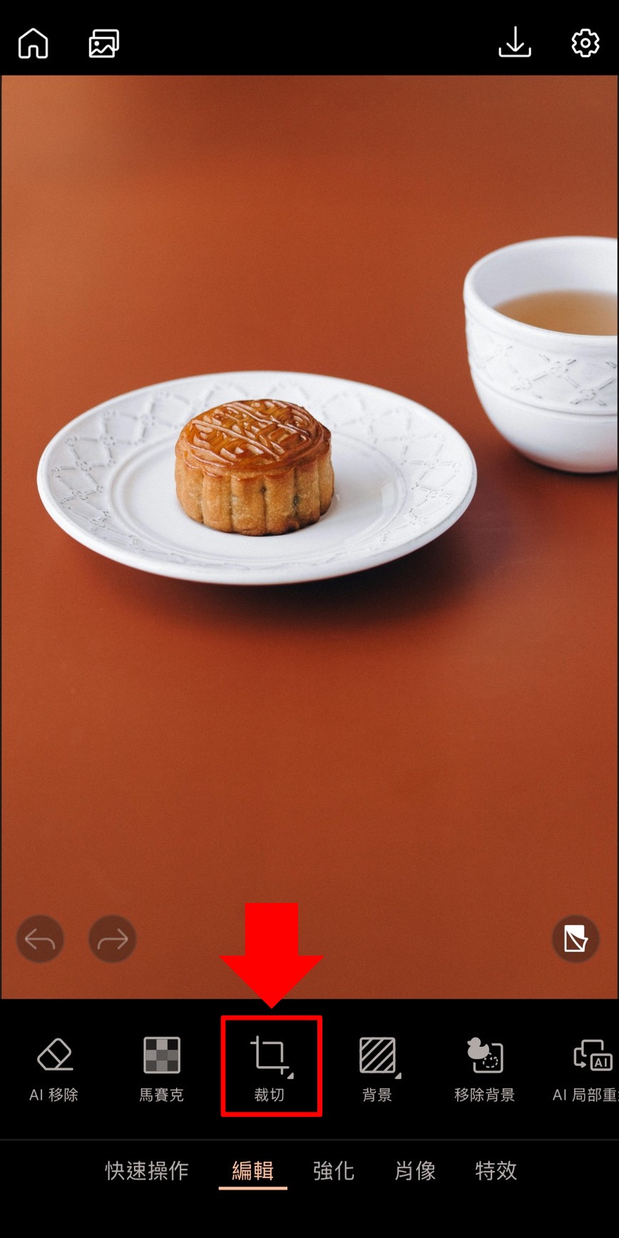 長輩圖製作教學