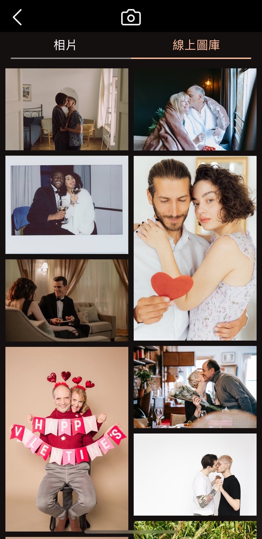 長輩圖產生器長輩圖背景素材