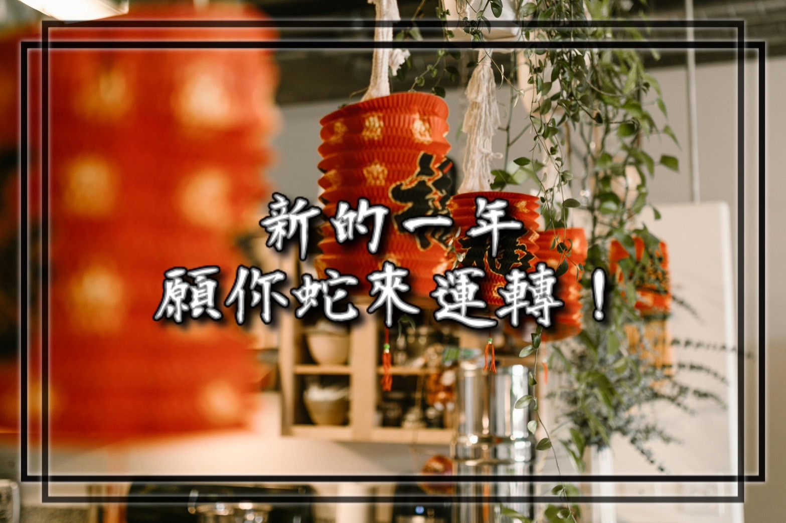 長輩圖製作教學