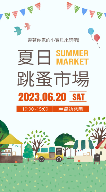 卡片範本