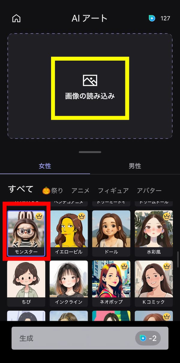 ラブブイラストの作成画像例