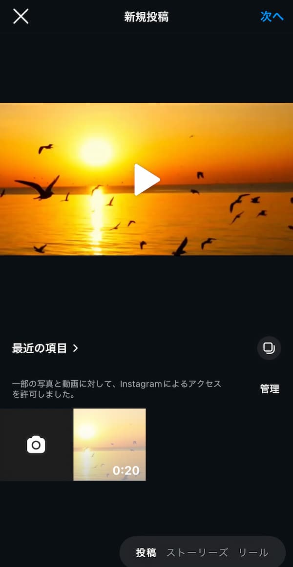 投稿