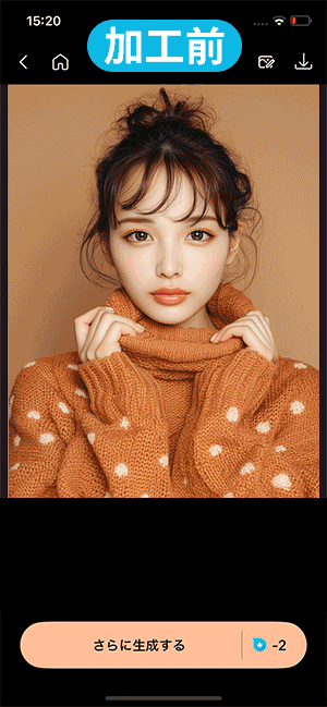 写真イラスト化 PhotoDirector サンプル