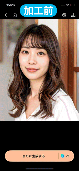 写真イラスト化 PhotoDirector サンプル