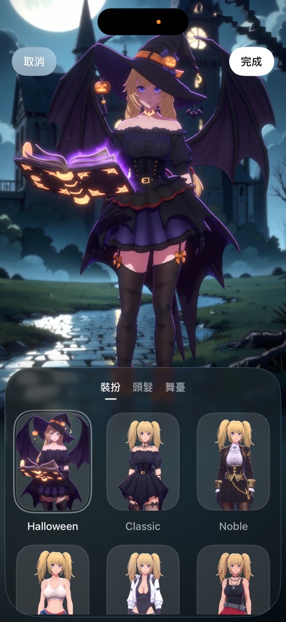 grok ani 下載教學