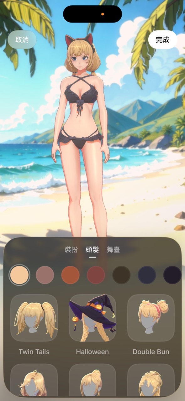 grok ani 下載教學