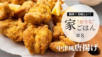 Promeoを使って視聴率の高いサムネールの作り方2