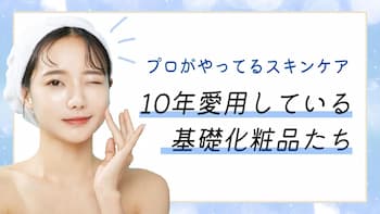 Promeoを使って視聴率の高いサムネールの作り方1