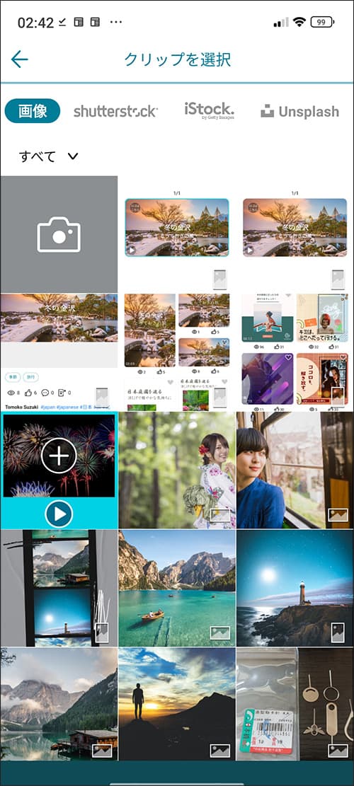 Promeoを使って実践4
