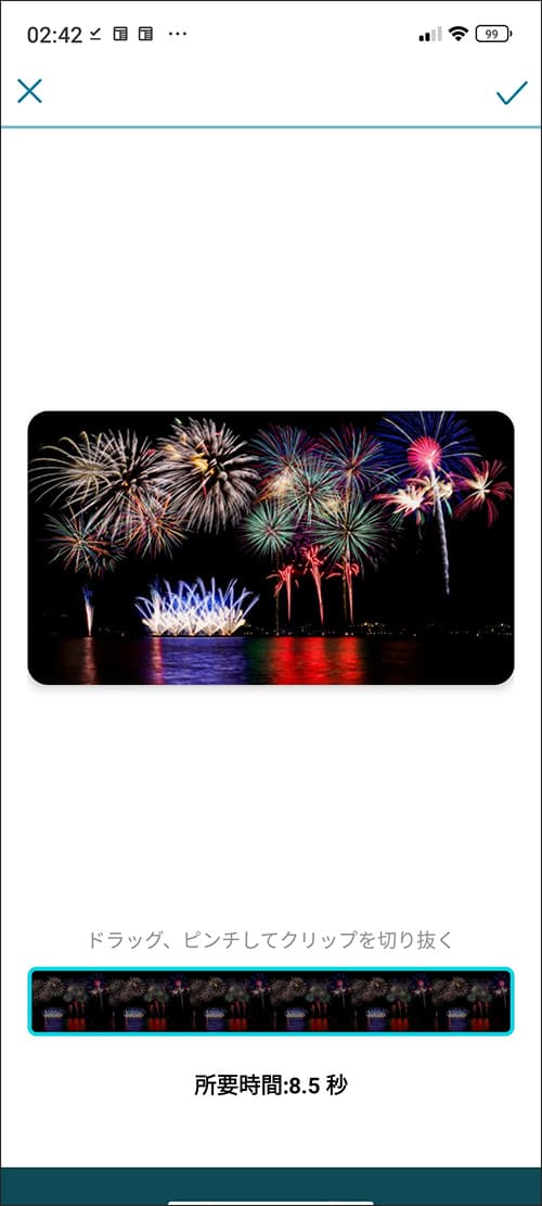 Promeoを使って実践5