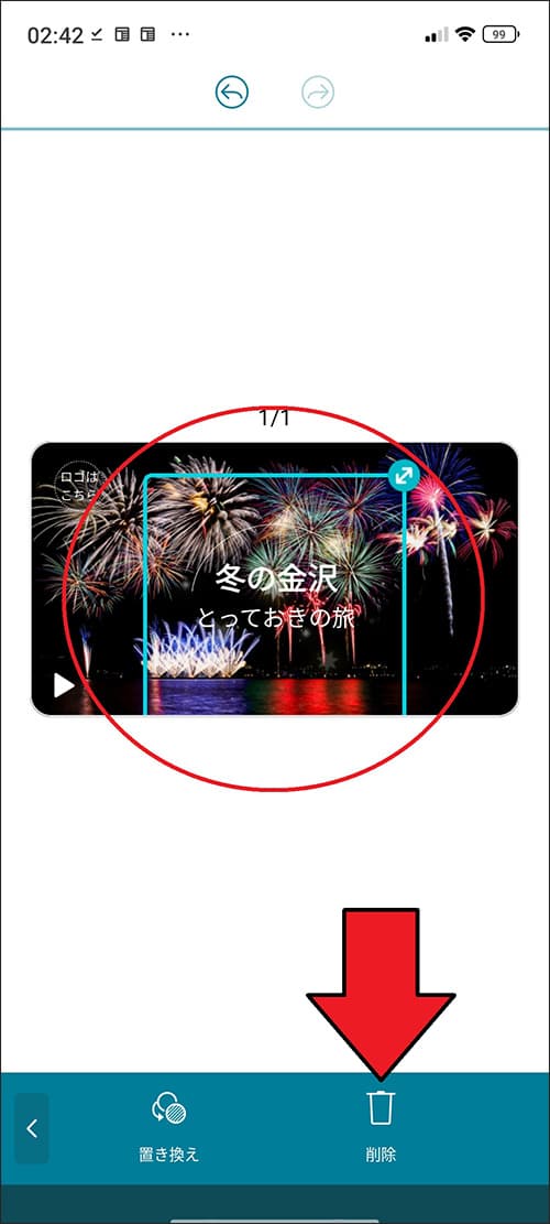 Promeoを使って実践6