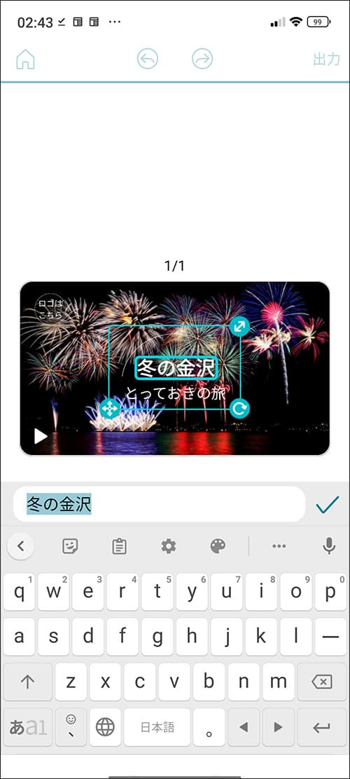 Promeoを使って実践7