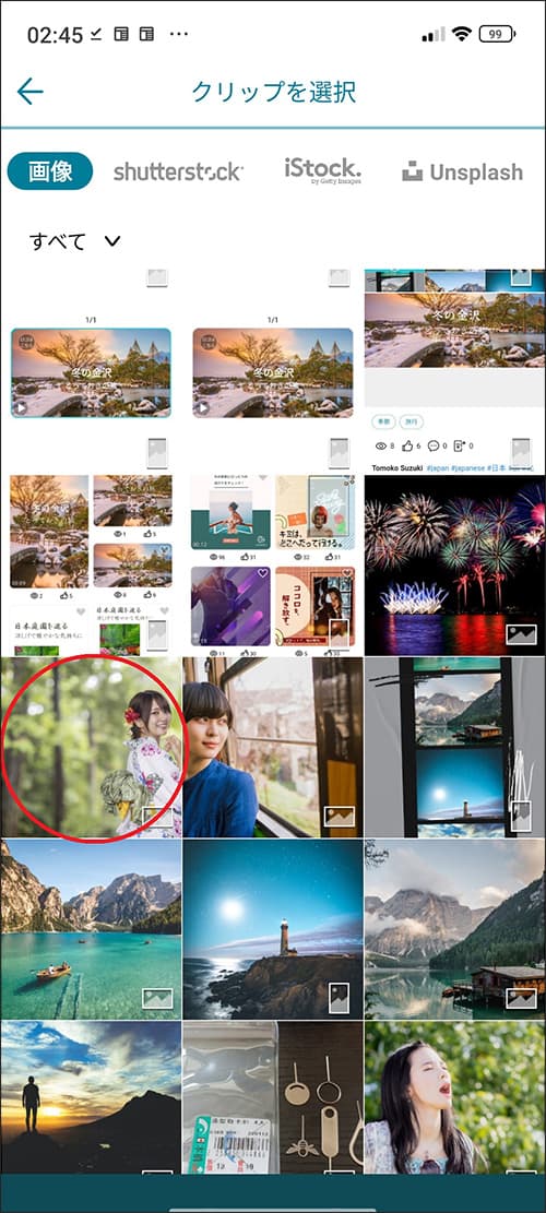 Promeoを使って実践13