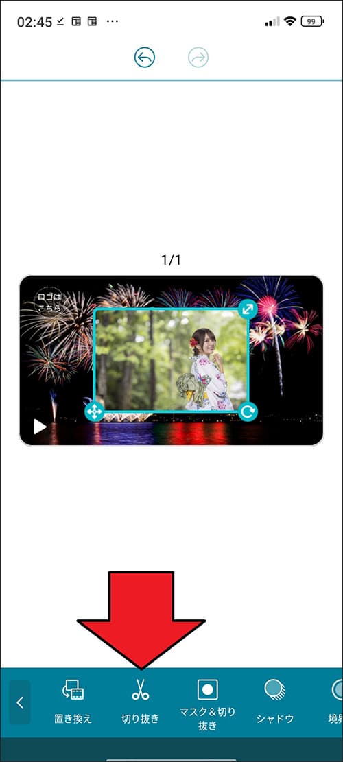 Promeoを使って実践15