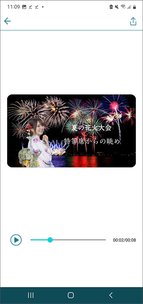 Promeoを使って実践22