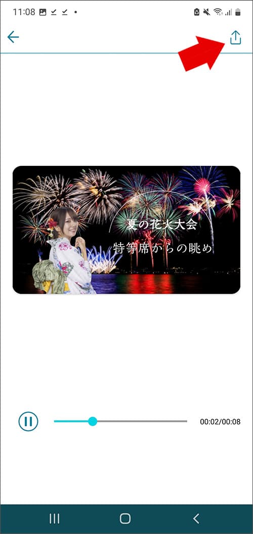 Promeoを使って実践23