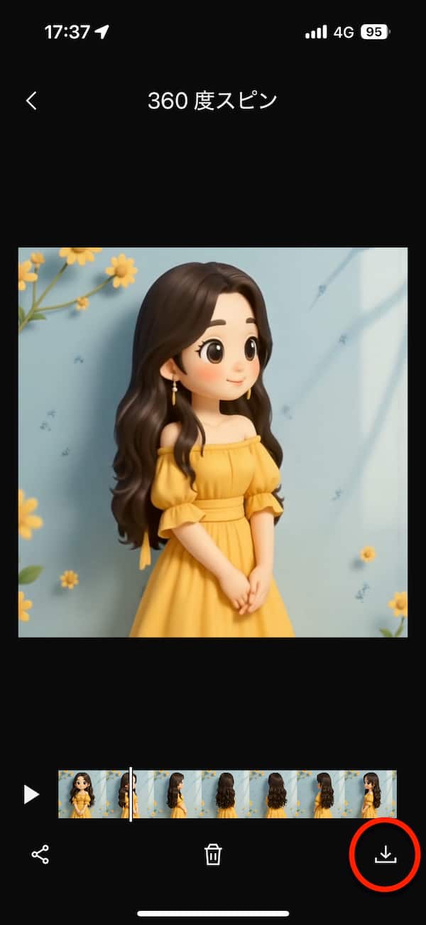 MyEditのマイ作品集参考画像