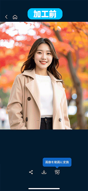 AI ドール PowerDirector サンプル