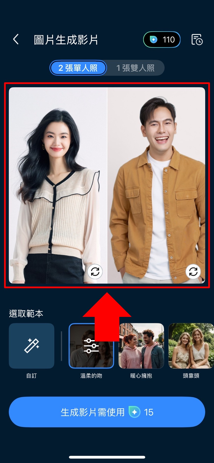 威力導演 AI 語音虛擬人像