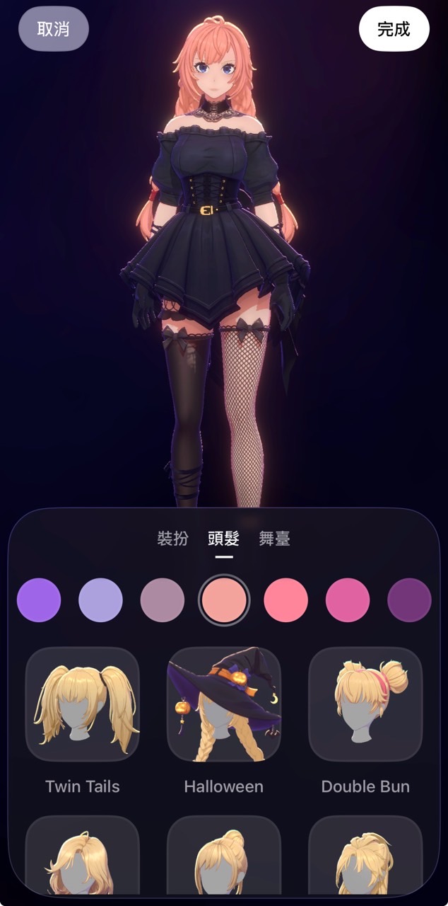 grok ani 下載教學