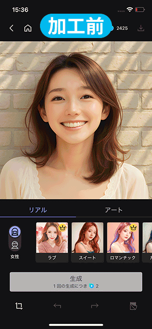 MyEdit AI スケッチサンプル