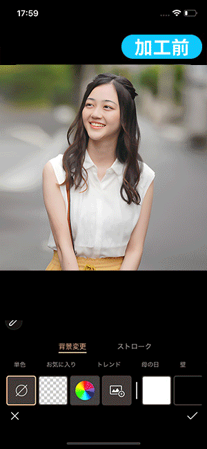 神社で人を消す