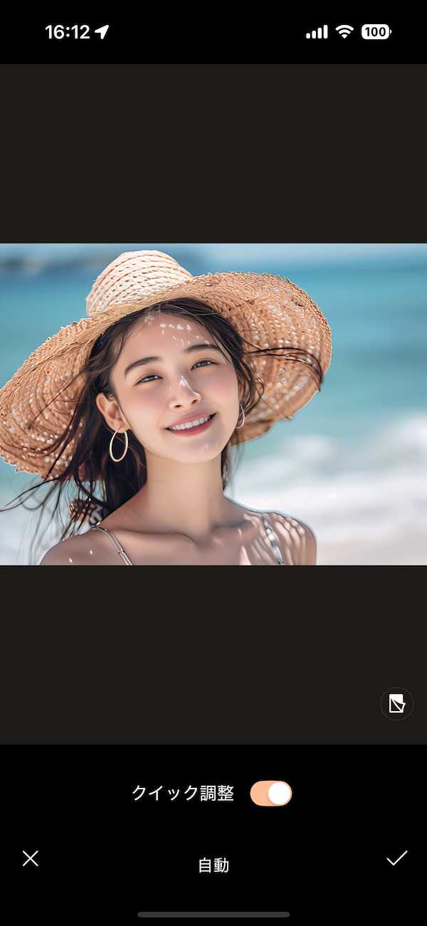 PhotoDirector mobile　自動調整 2