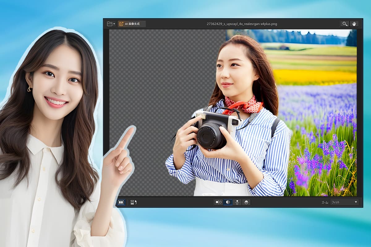 【無料】Luminar Neo に代わるおすすめ画像編集ソフト ５ 選