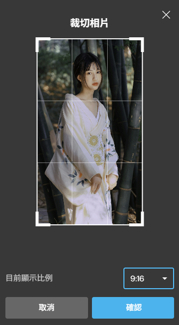 MyEdit AI脫衣換衣服教學