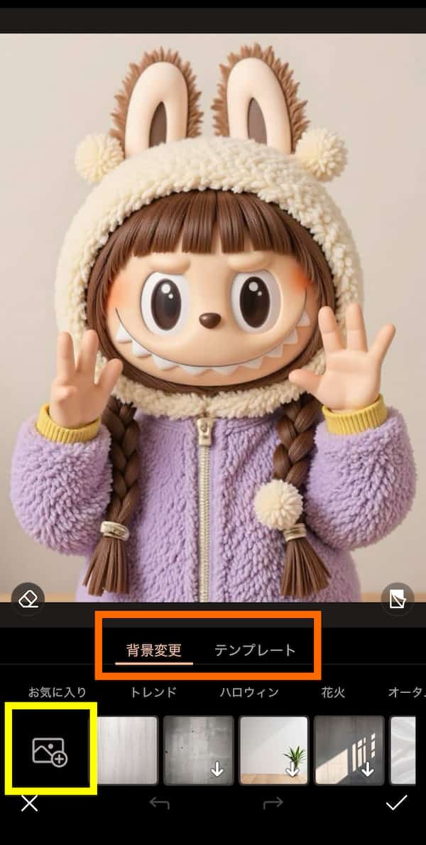 ラブブ壁紙作成画像例