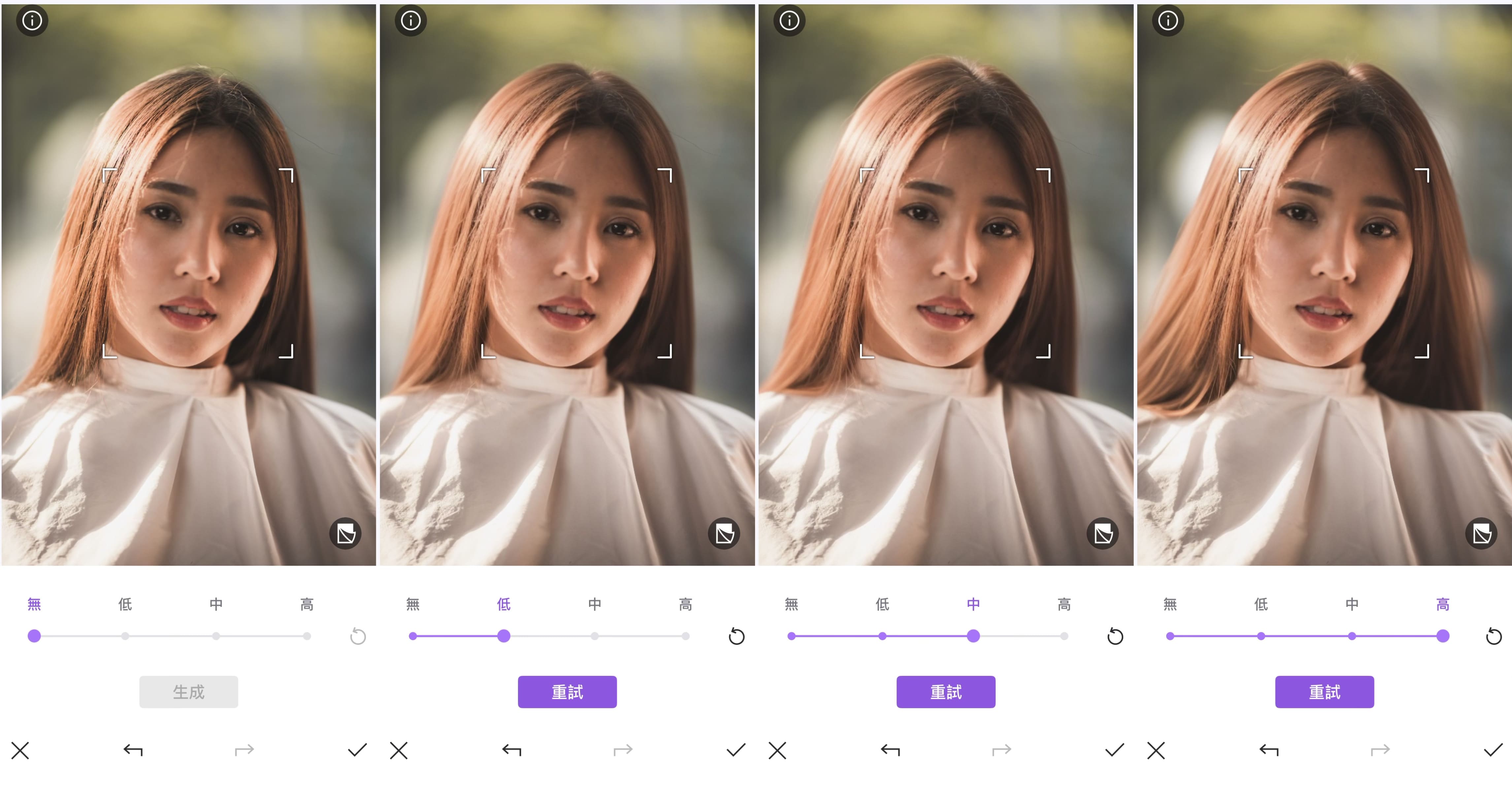 ai換髮型 App Vivid Glam