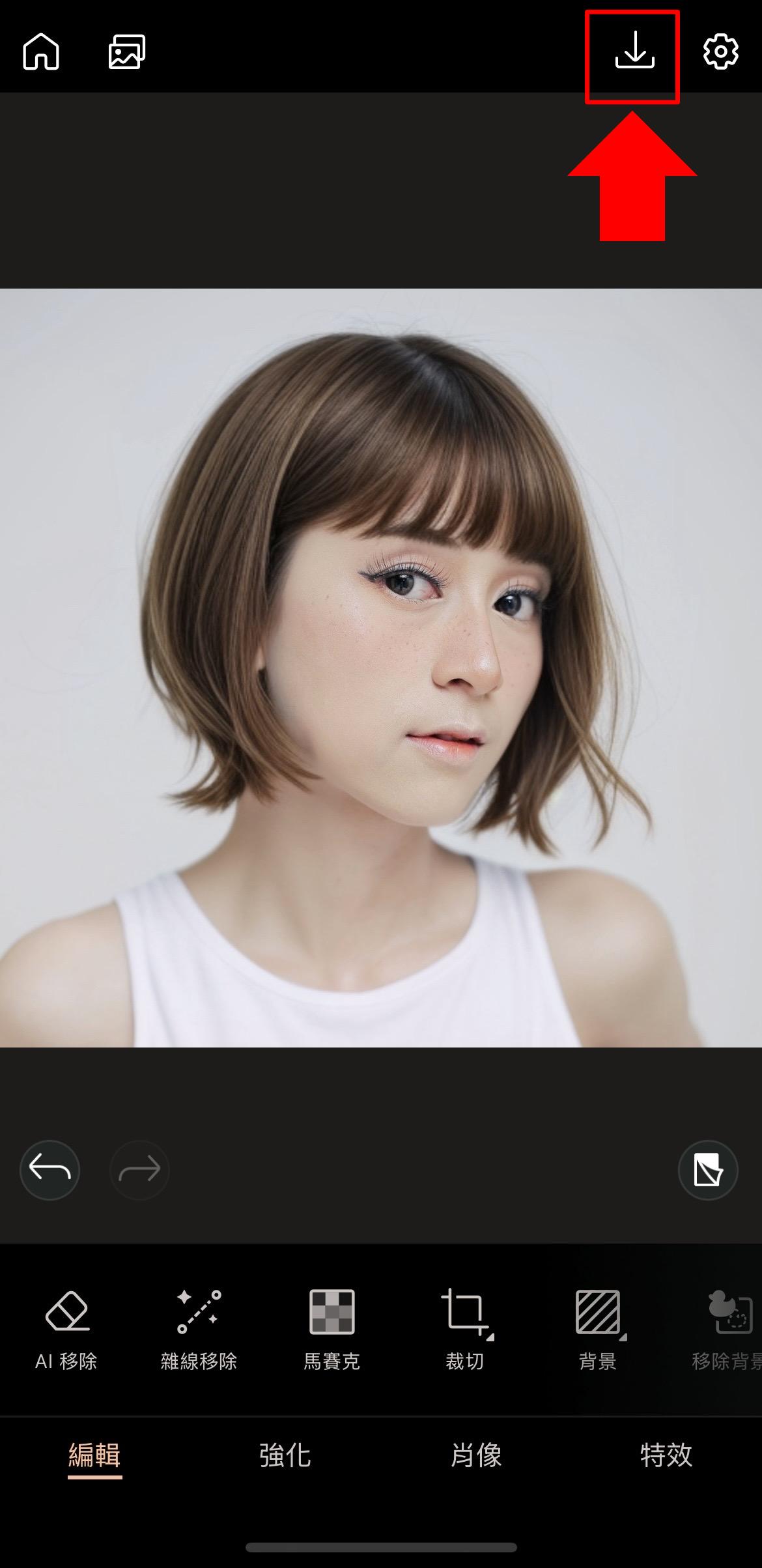 髮型模擬教學 Vivid Glam