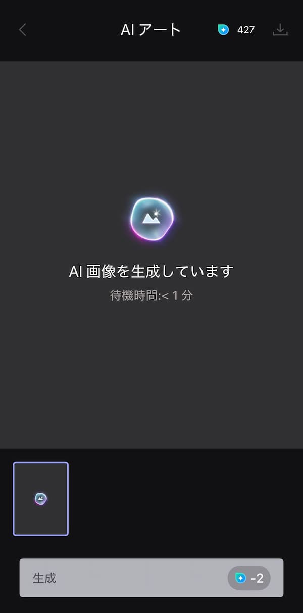 ラブブイラストの作成画像例