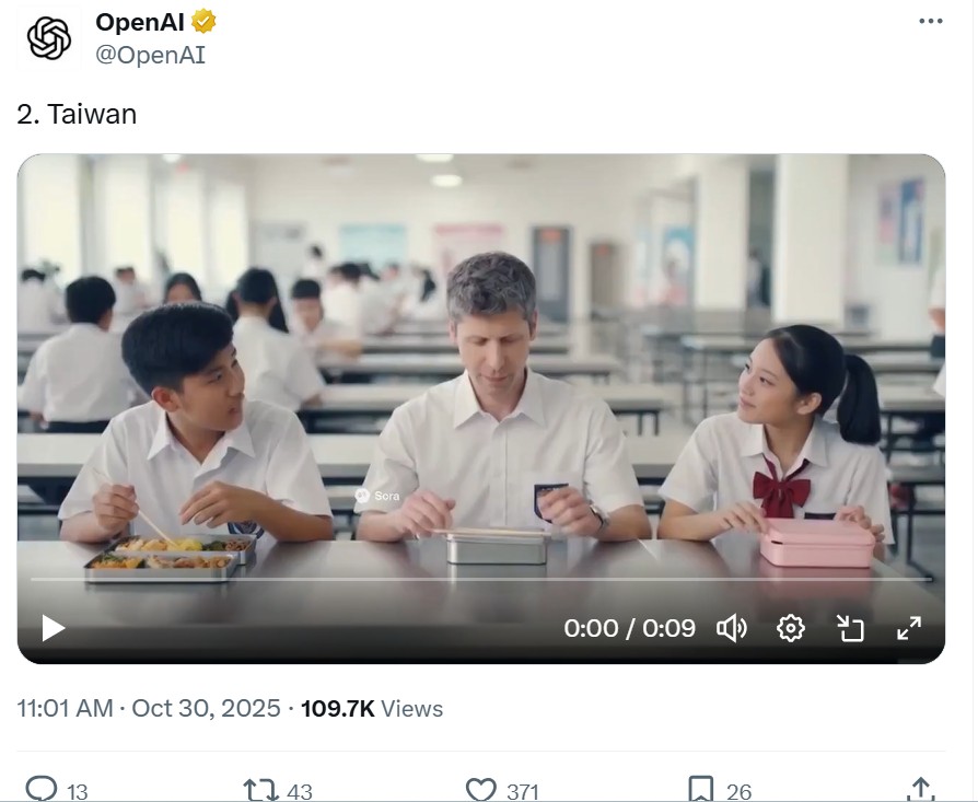 Sora2 開放台灣使用