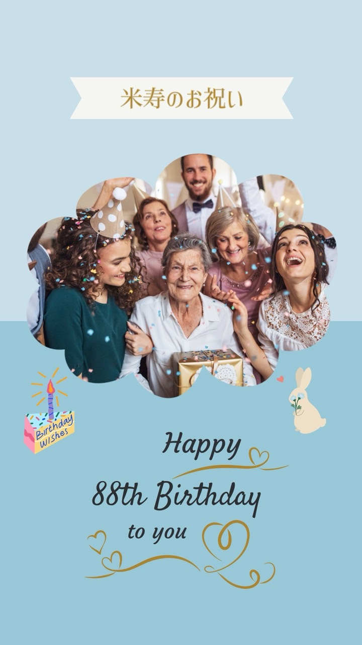 Promeo 電子生日賀卡範本