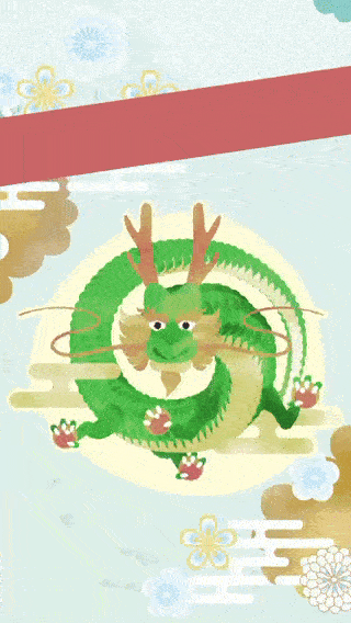 動態電子賀卡範本