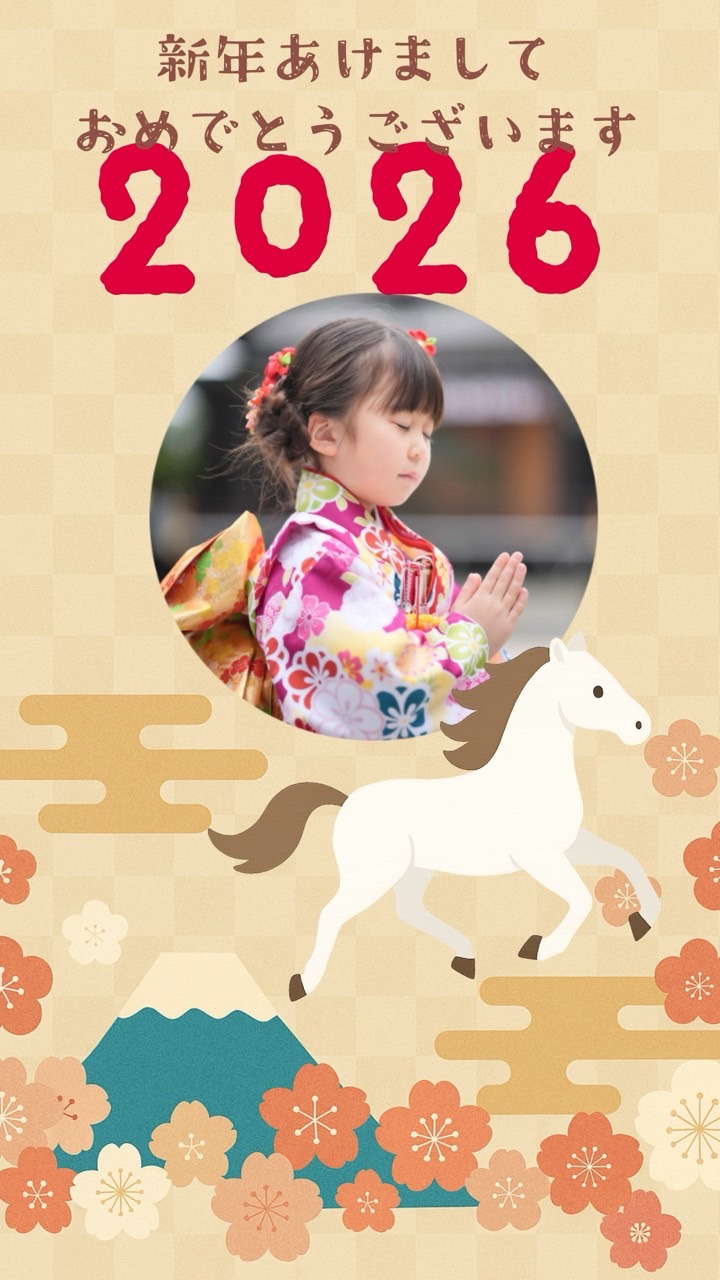 Promeo 電子新年賀卡範本 loading=