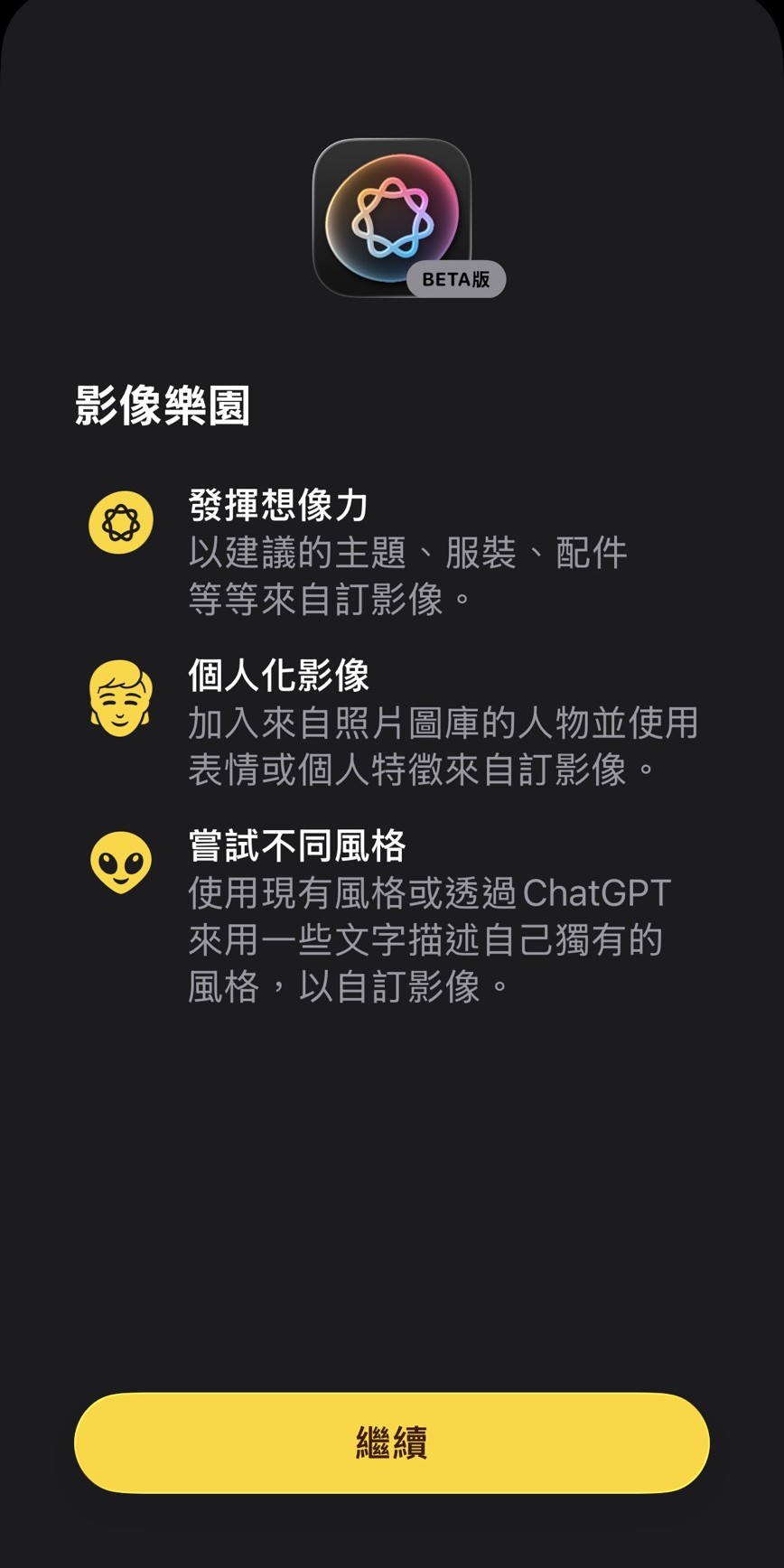 AI圖片生成影片範例