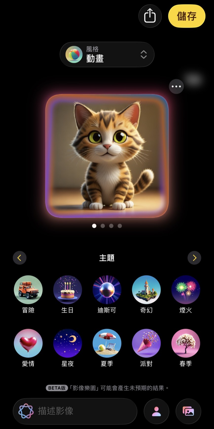 AI圖片生成影片範例