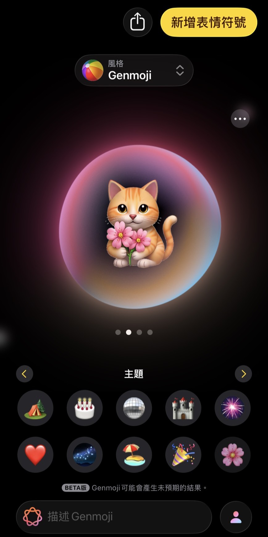 AI圖片生成影片範例