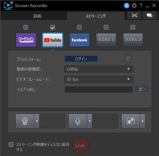 Screen Recorder サンプル