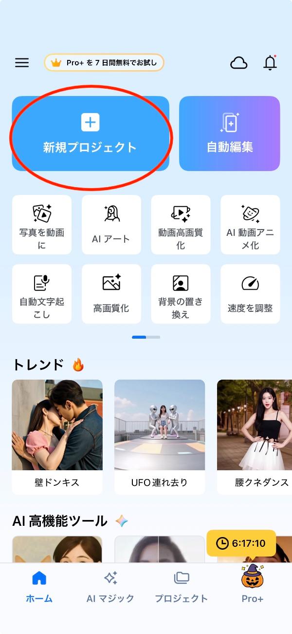 Nintendo Switch Appで録画した動画保存方法解説画面
