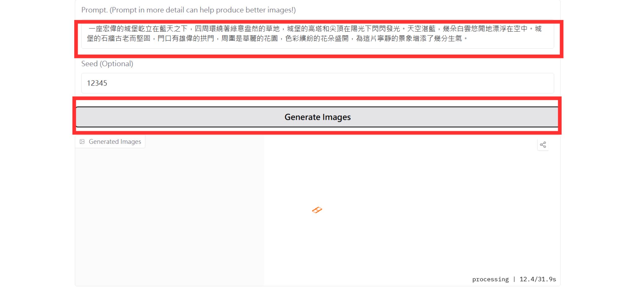 Deepseek生成圖片-Janus Pro 7B實測